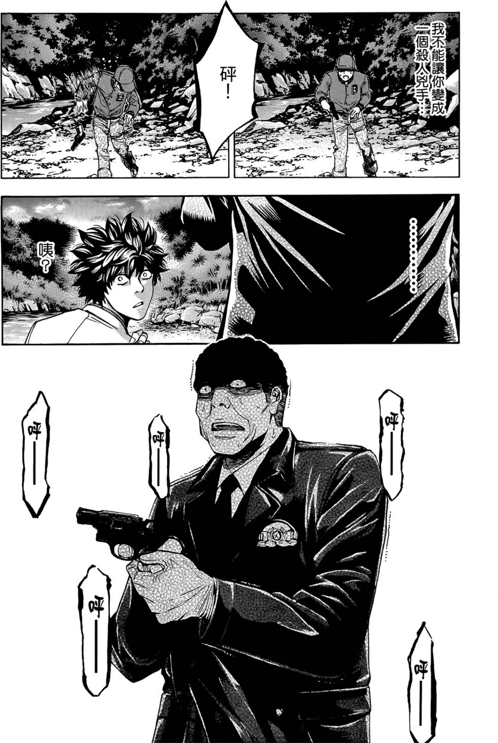 第77页
