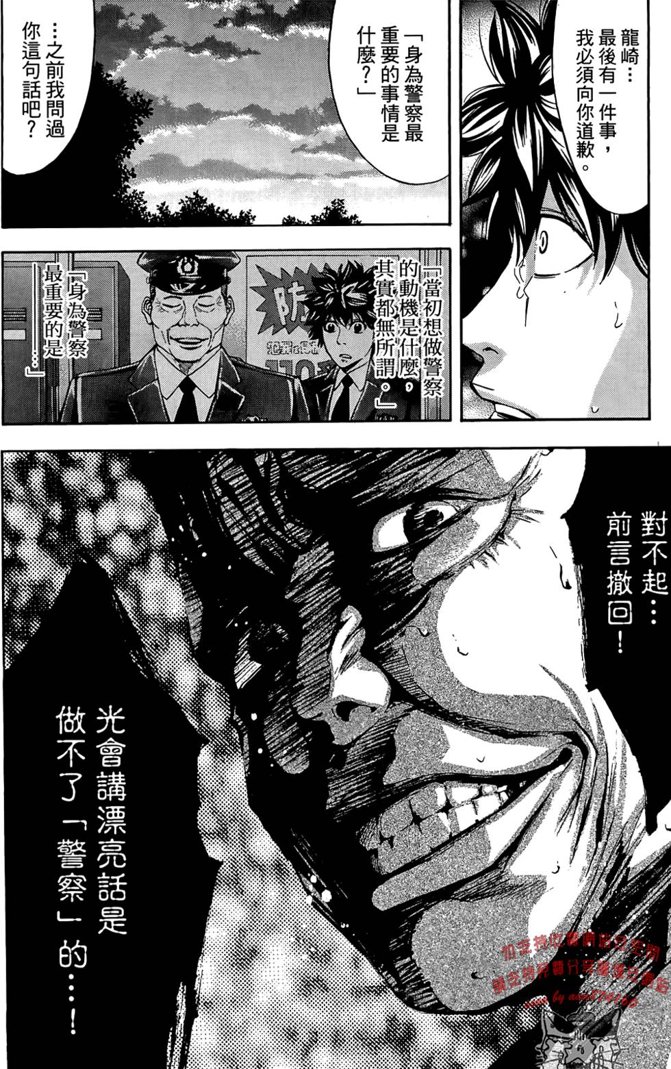 第80页