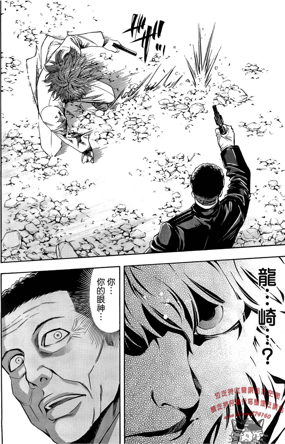 第84页