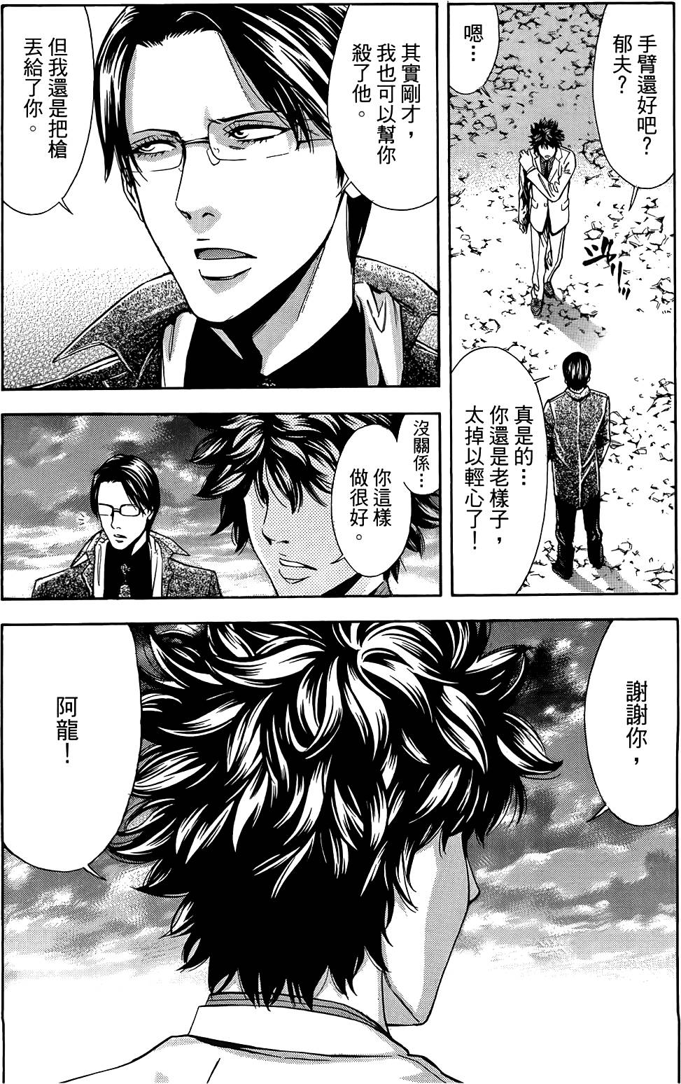 第88页
