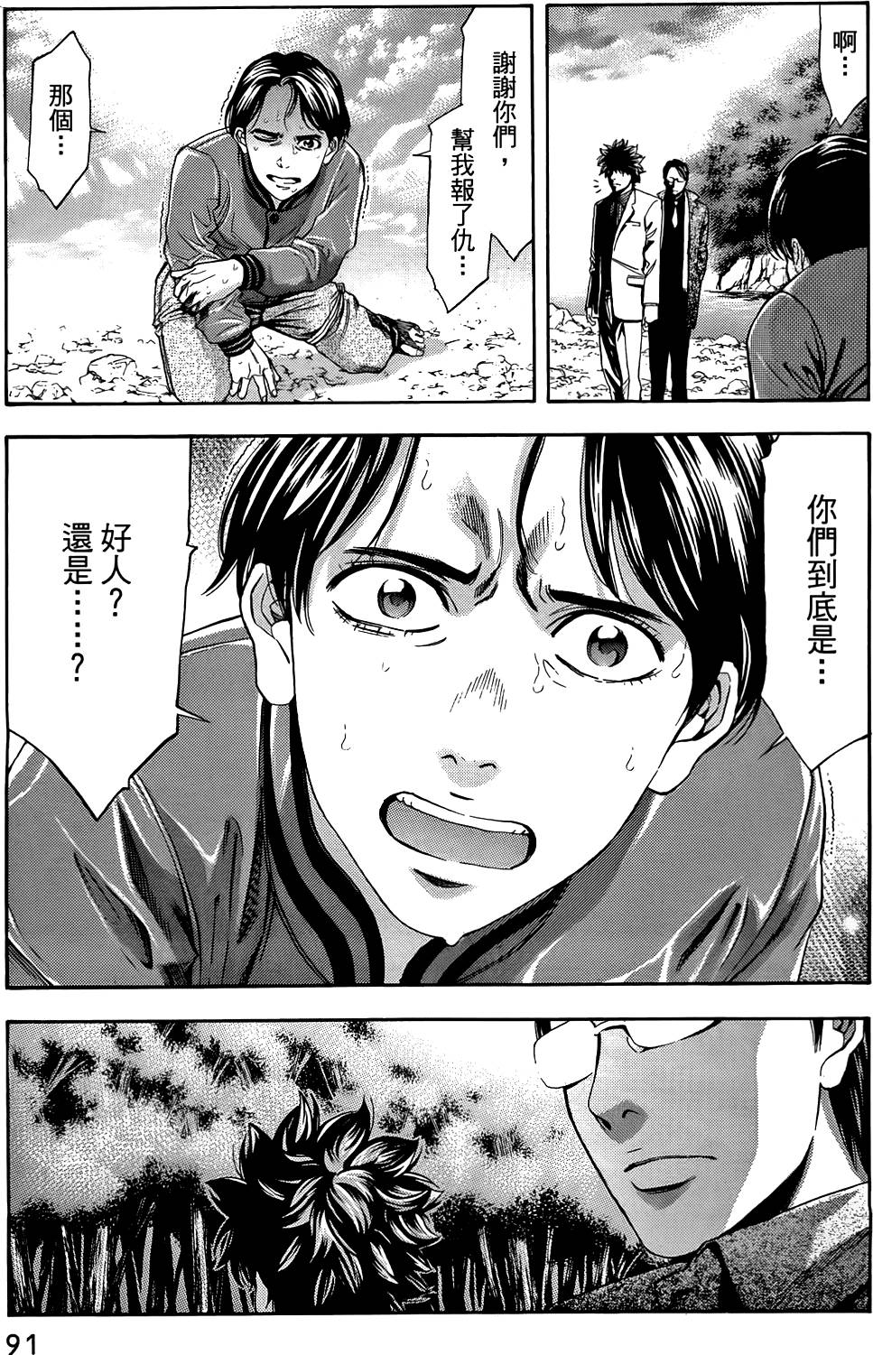第89页
