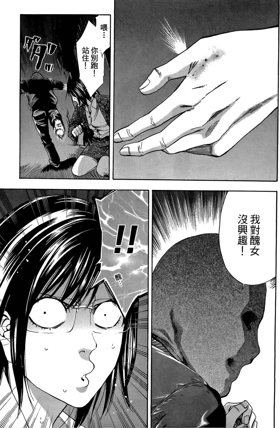 第95页