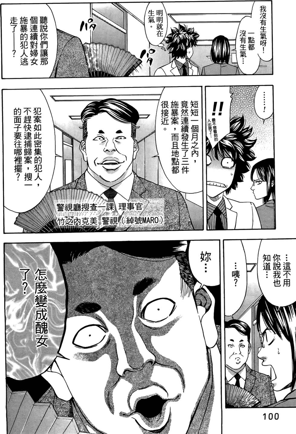 第98页