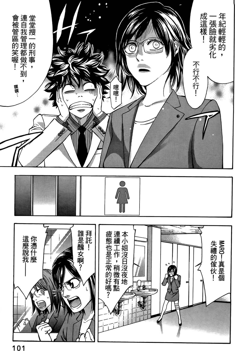 第99页