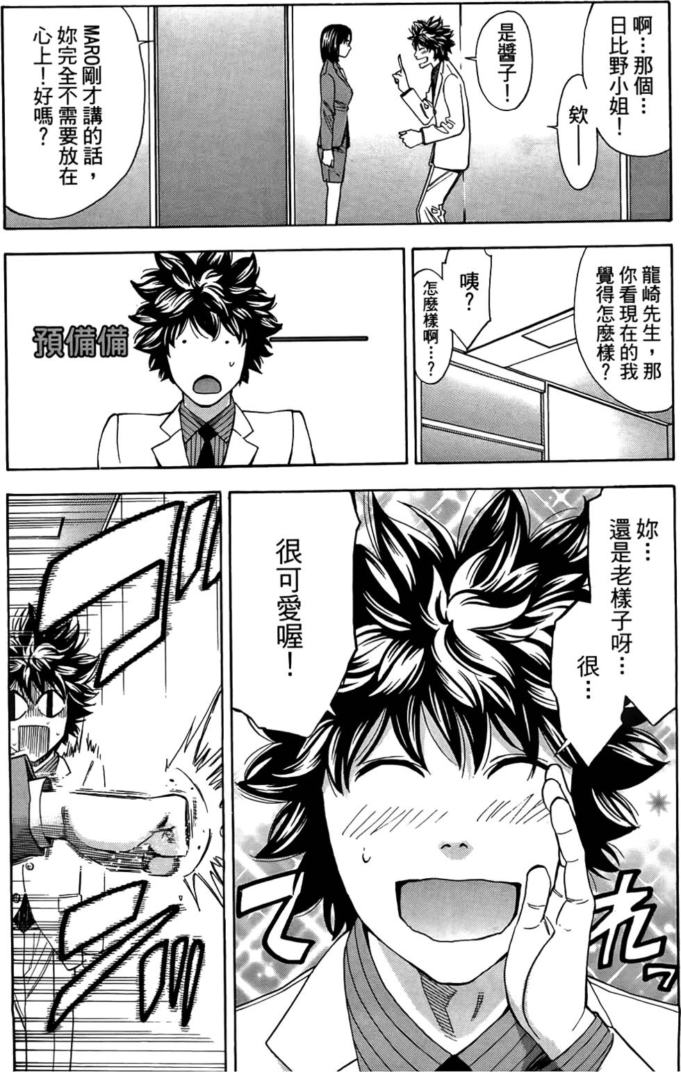 第102页