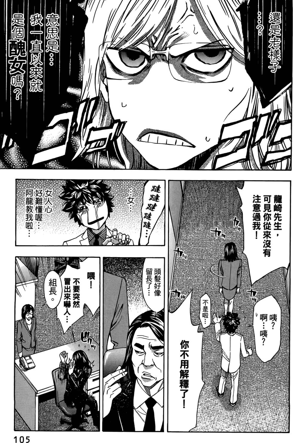第103页