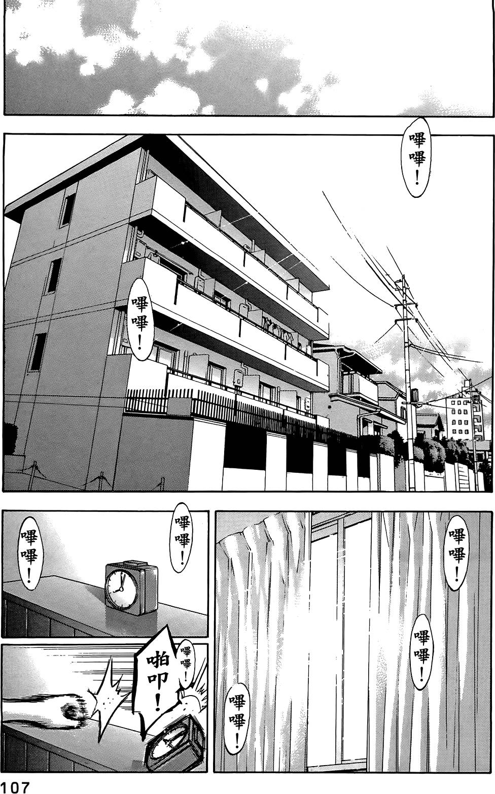 第105页