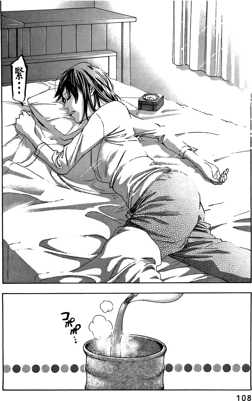 第106页