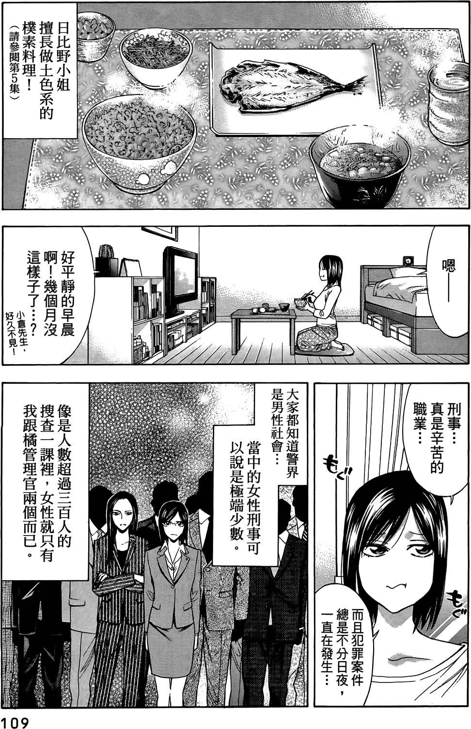 第107页