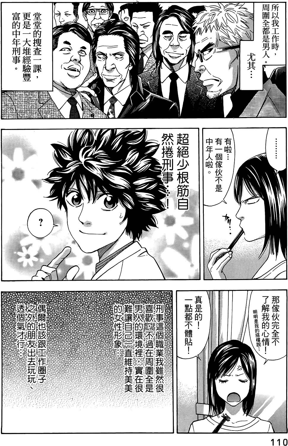 第108页