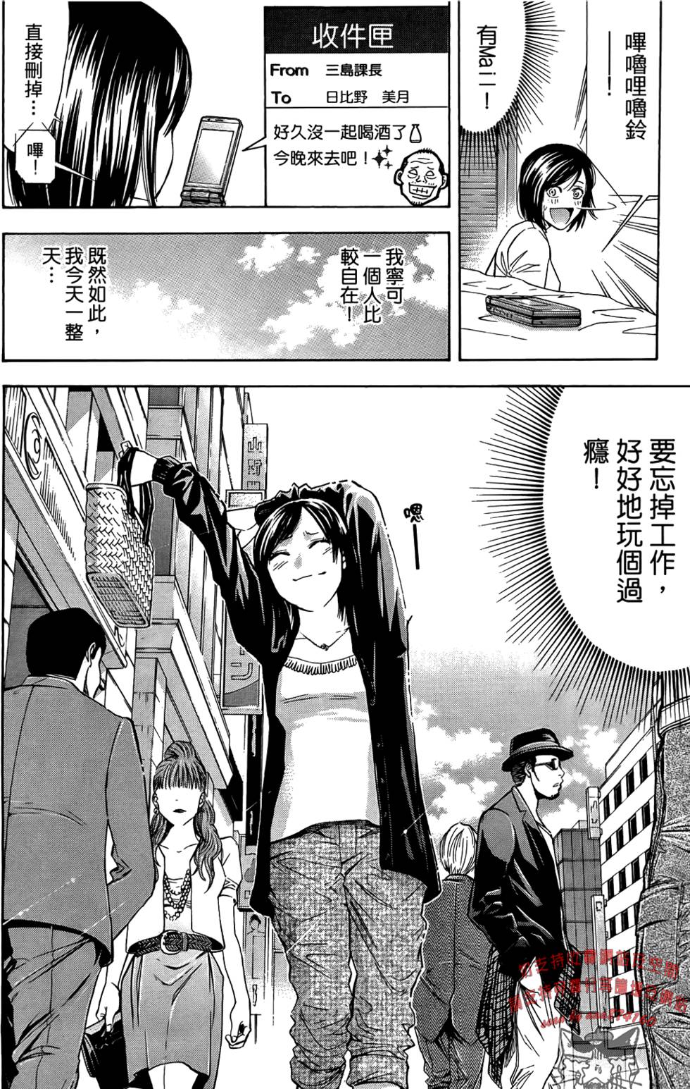 第110页
