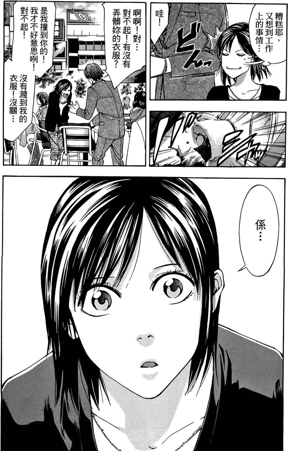 第113页