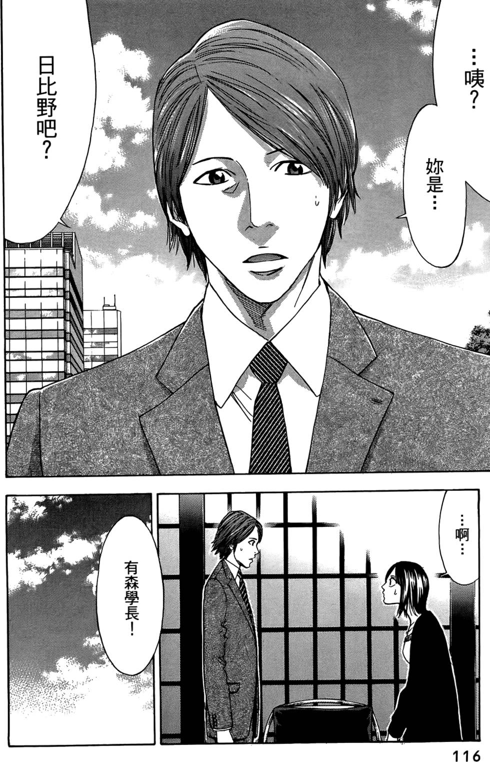 第114页