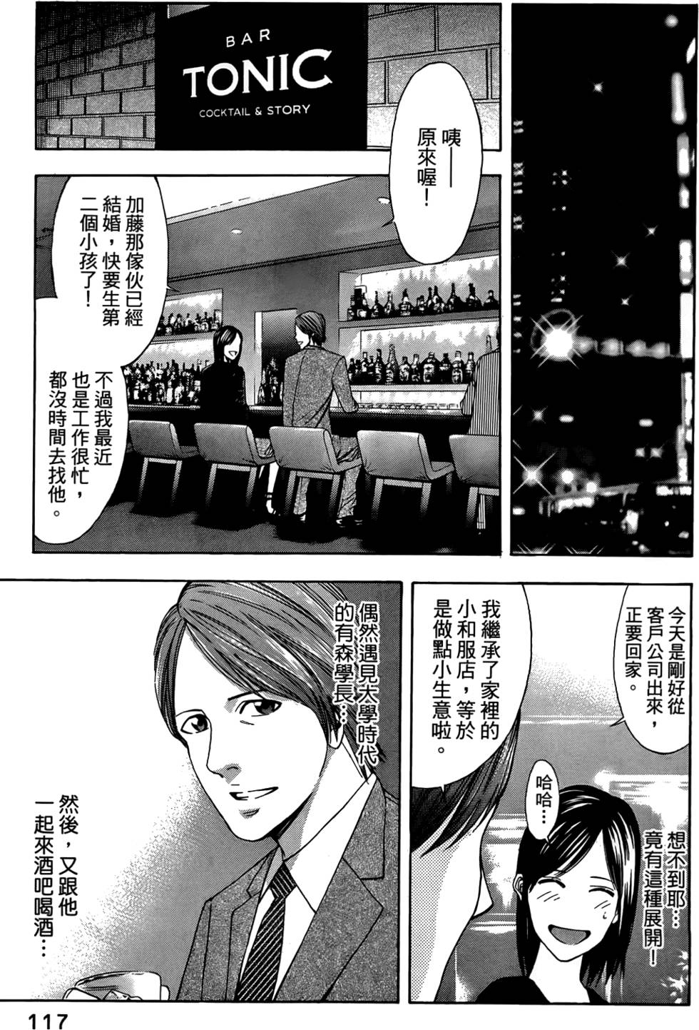 第115页