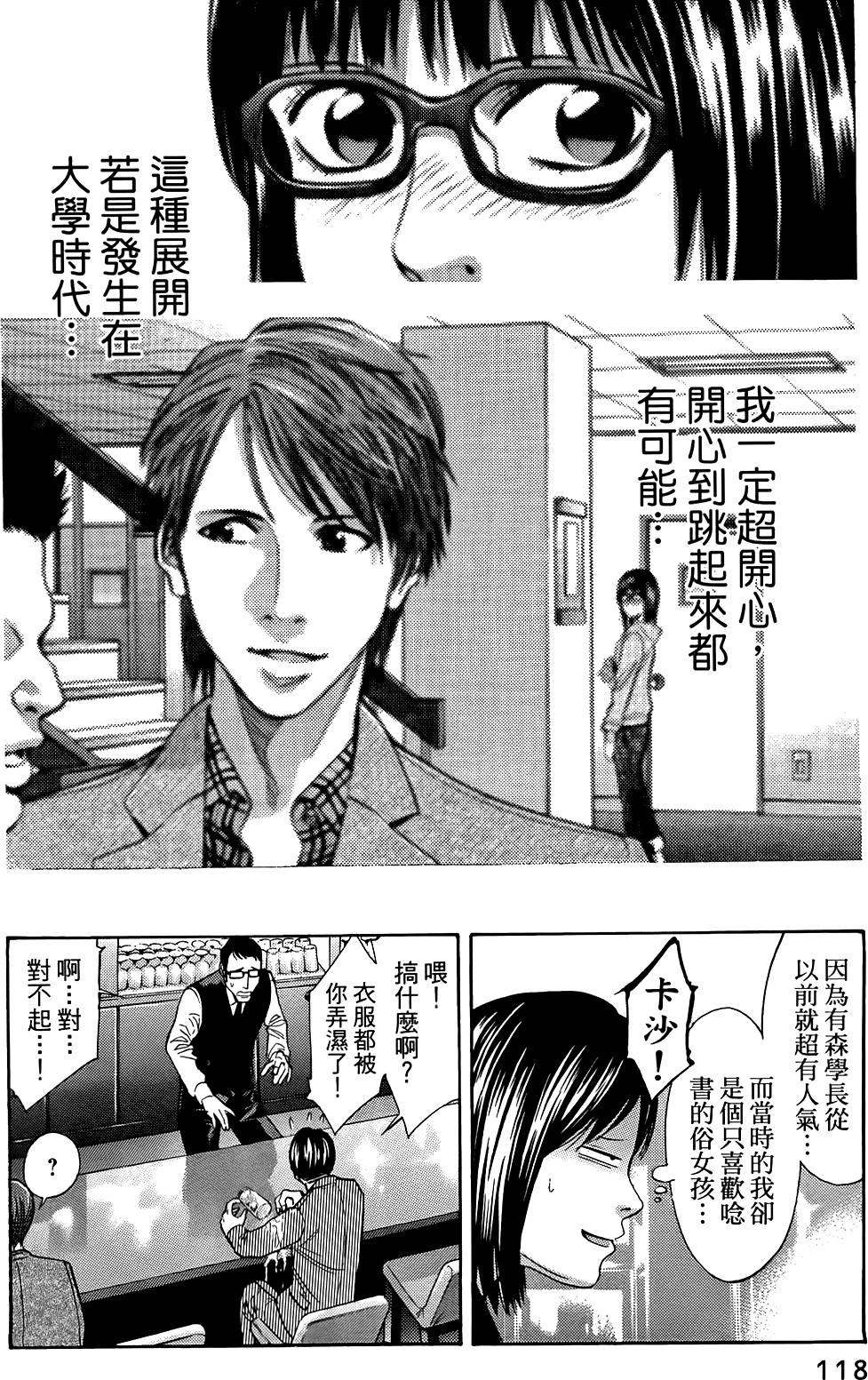 第116页