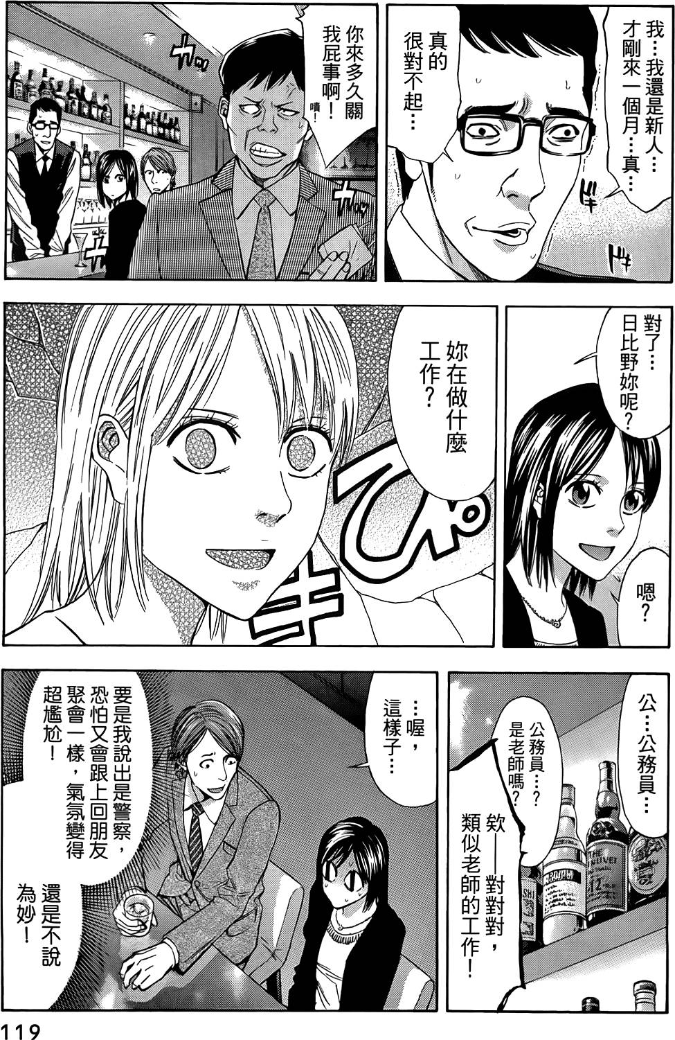 第117页