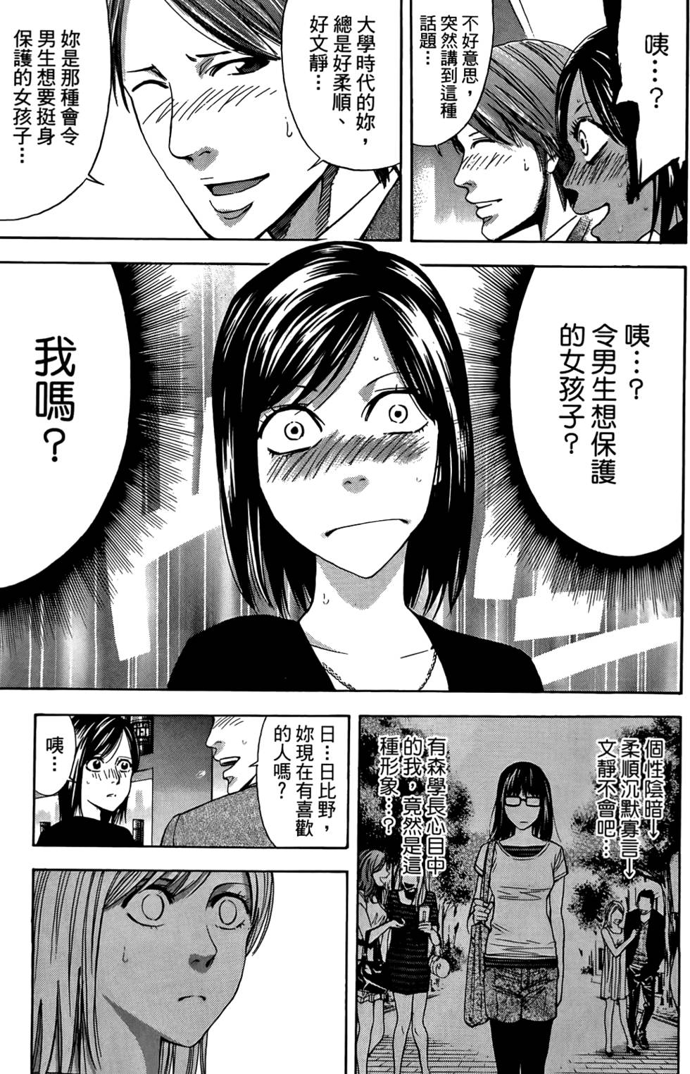 第119页