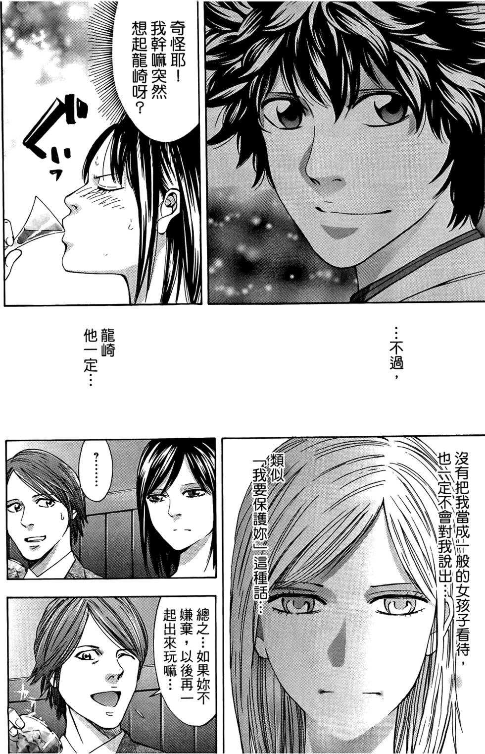 第120页
