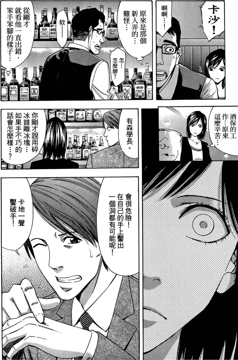 第122页