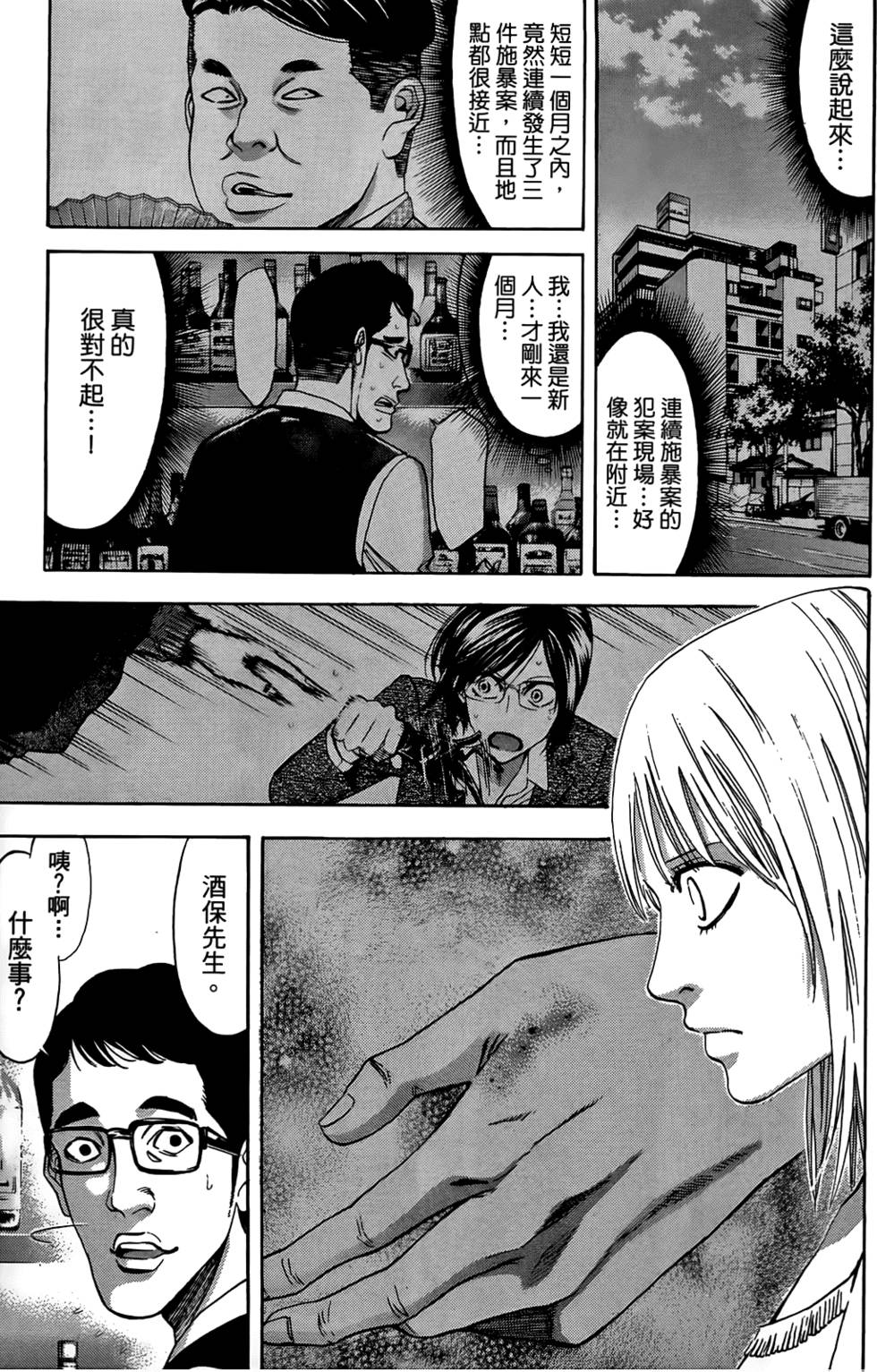 第123页