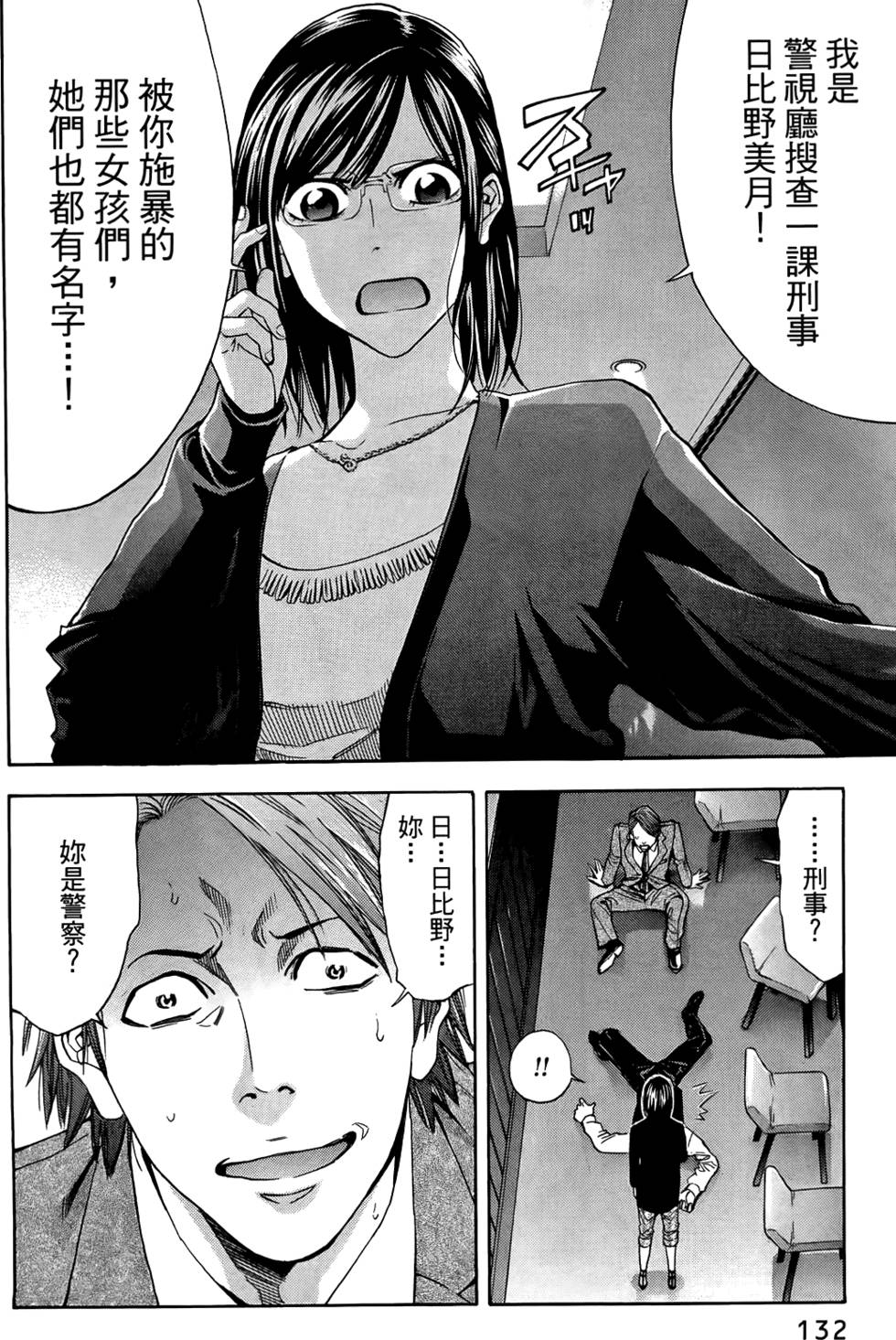第130页