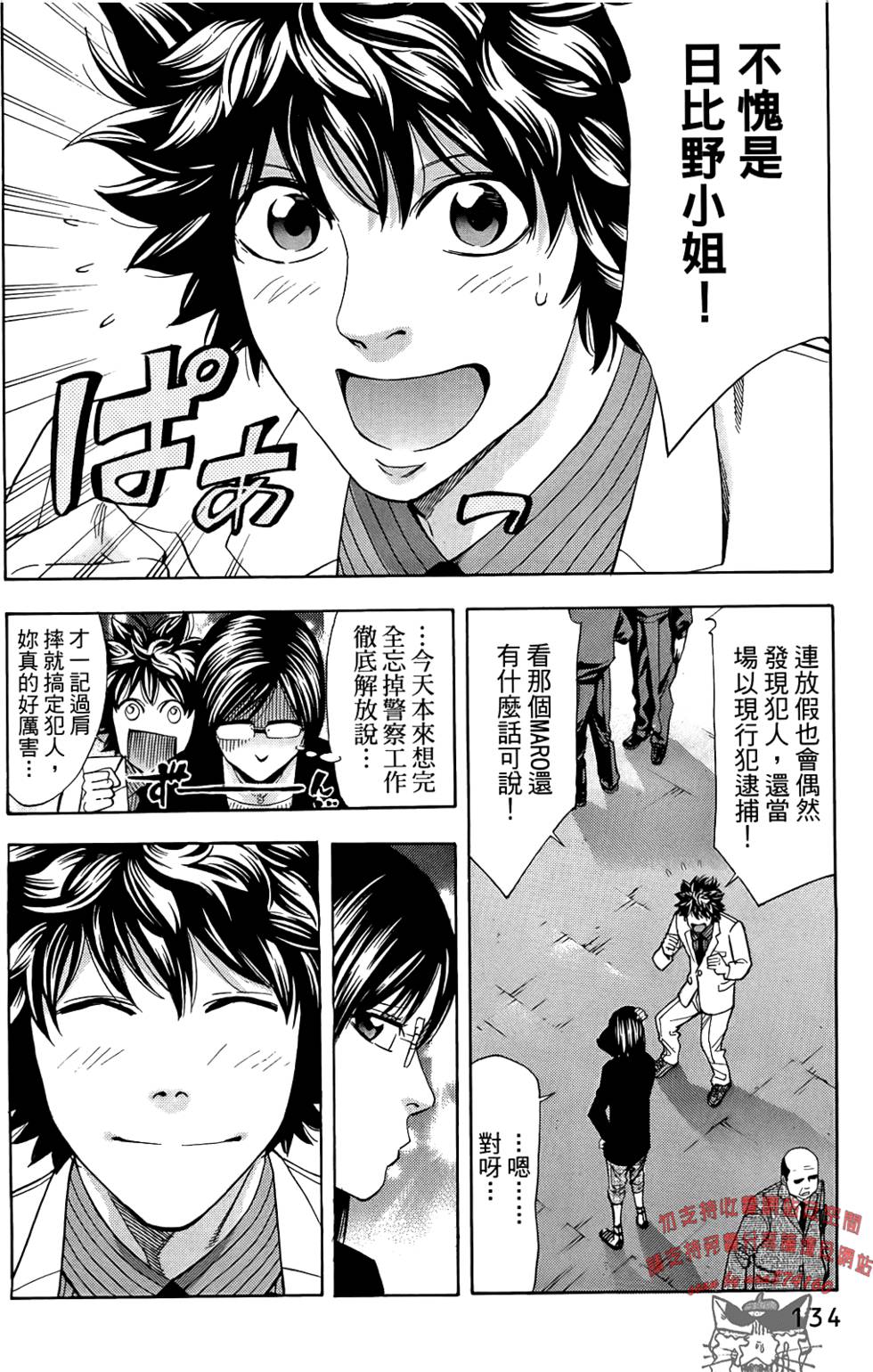 第132页