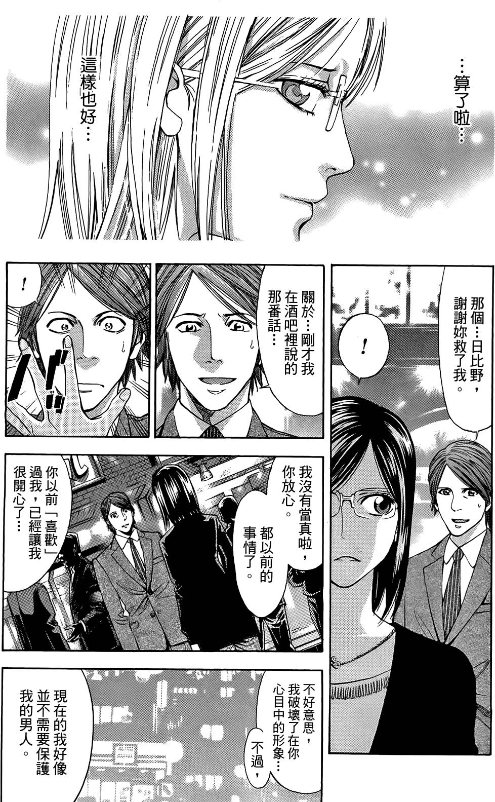 第133页
