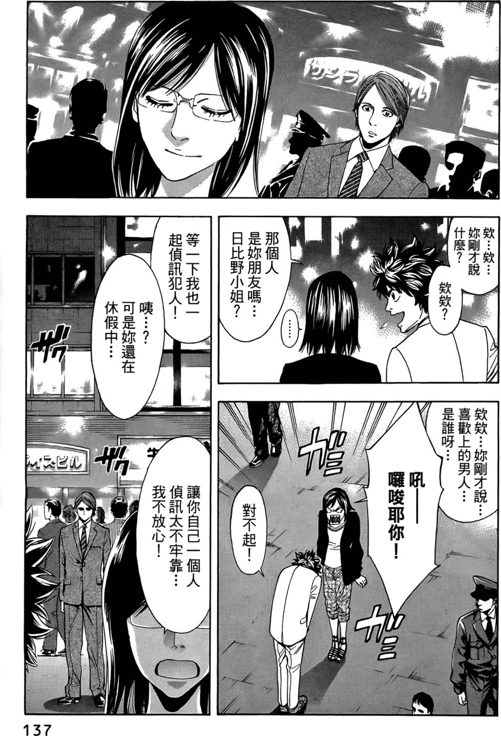 第135页