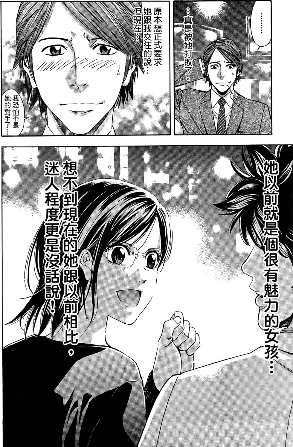 第136页