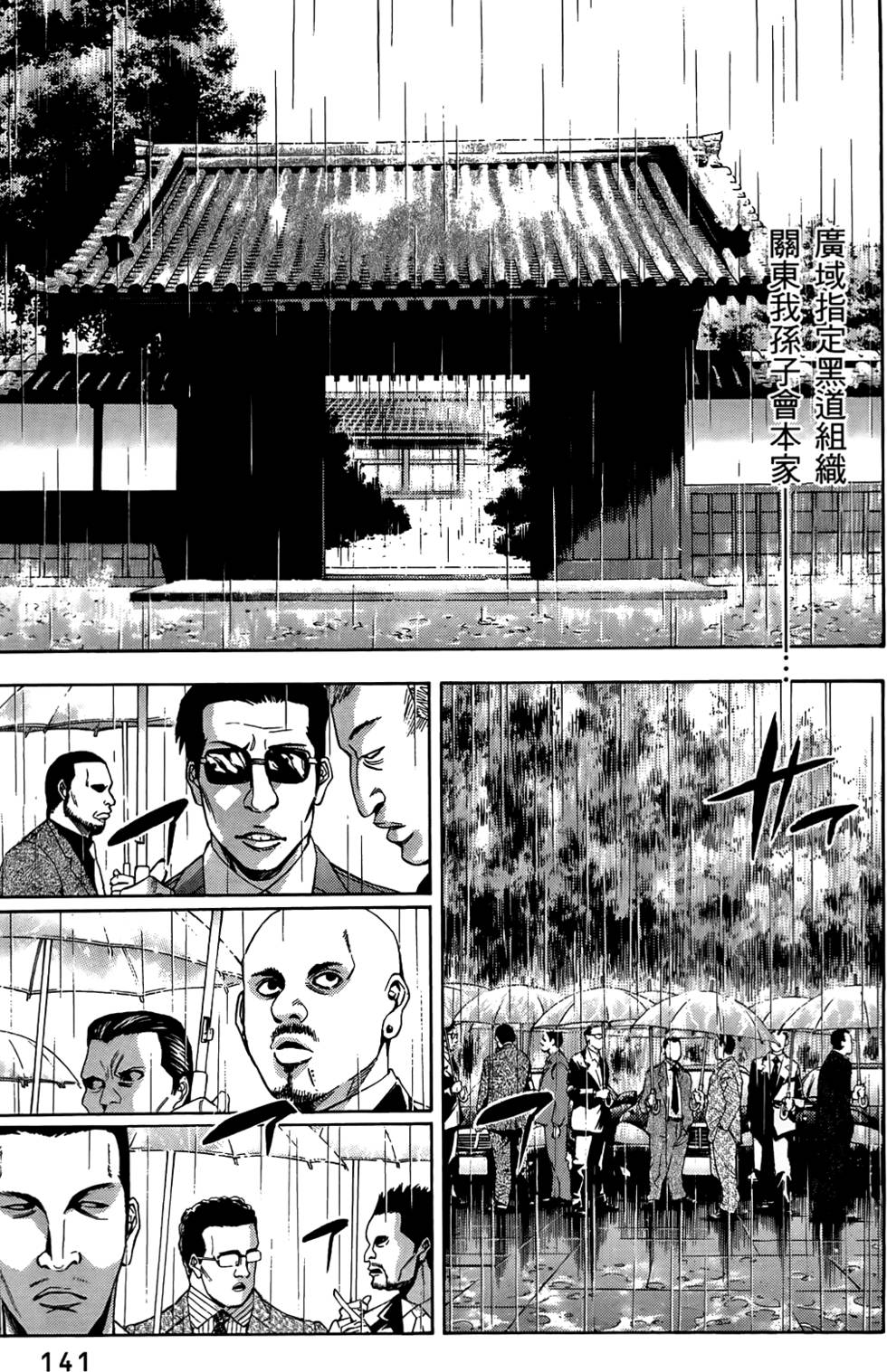 第139页