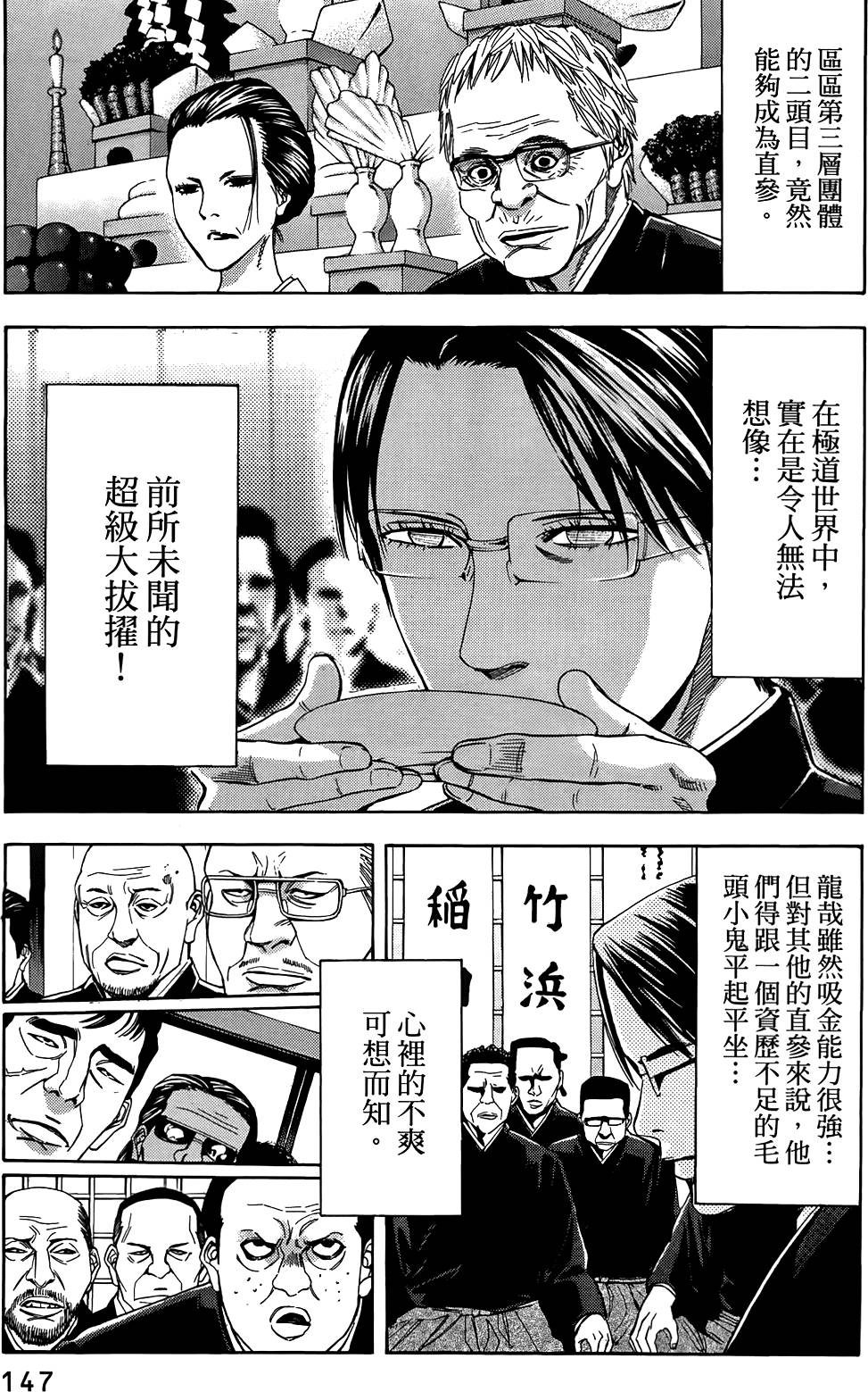 第145页