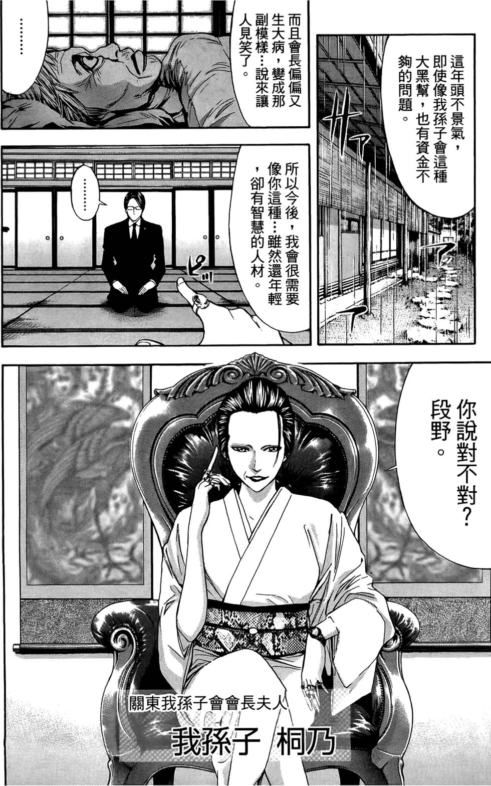 第146页