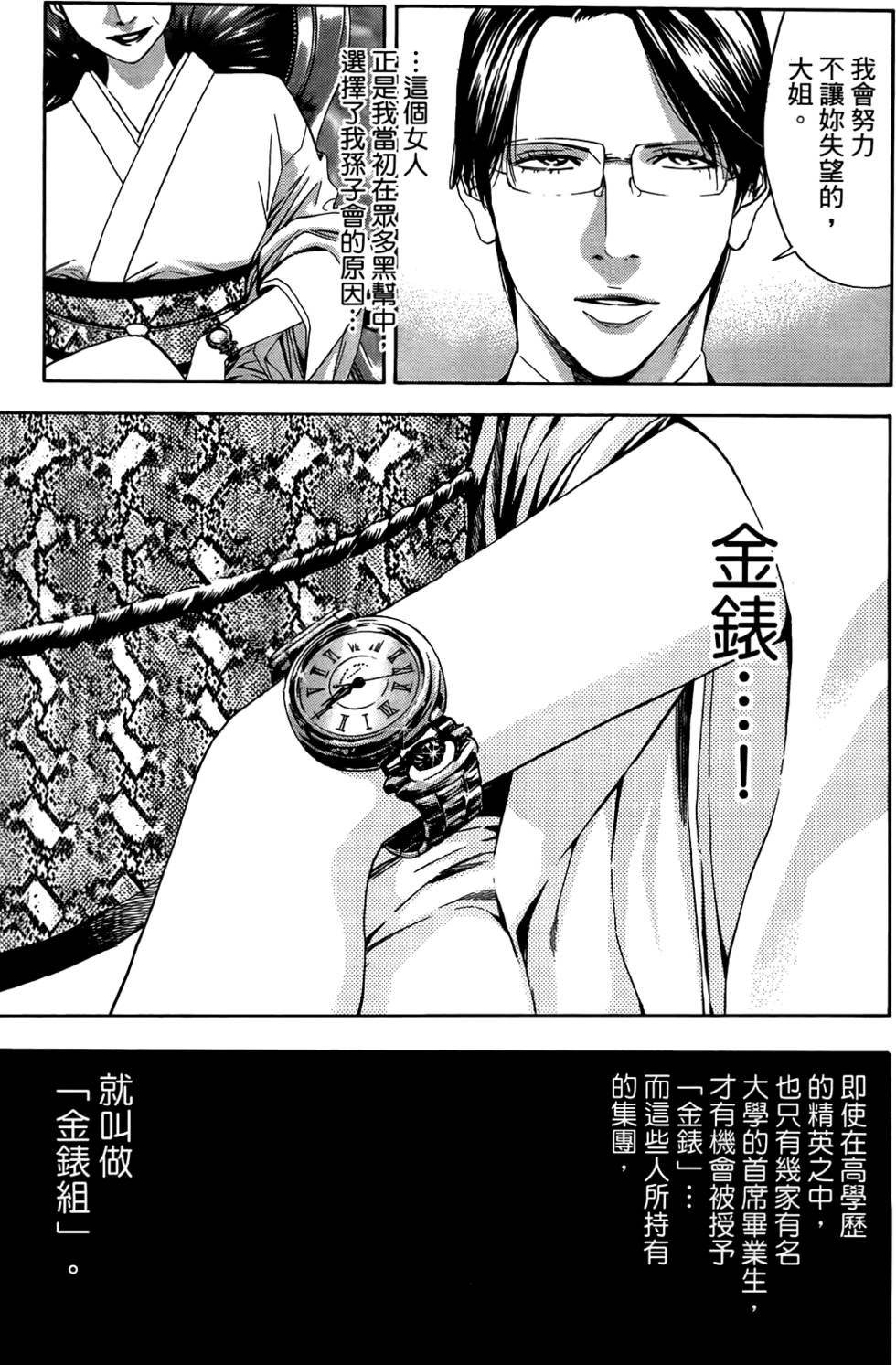 第147页