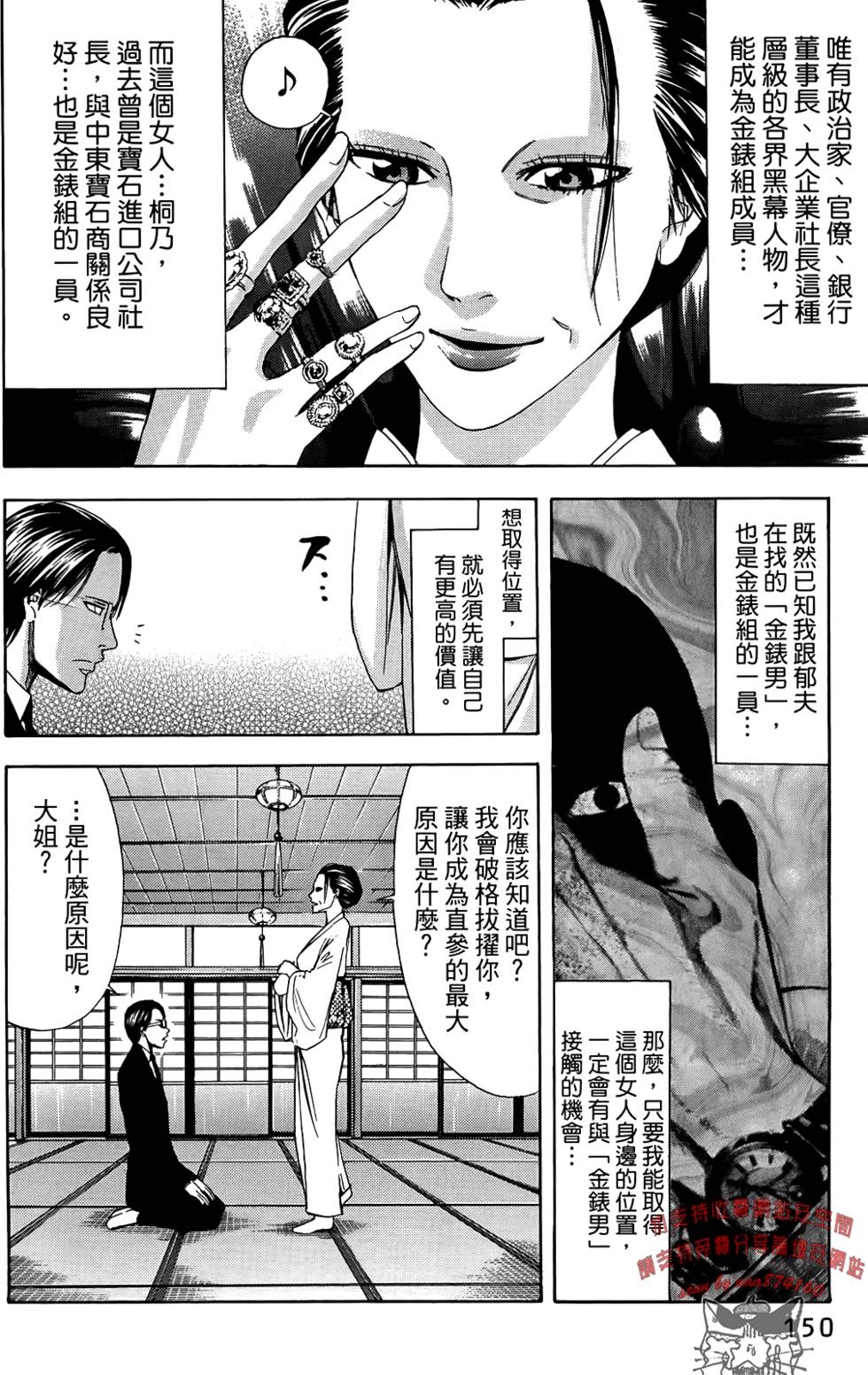 第148页