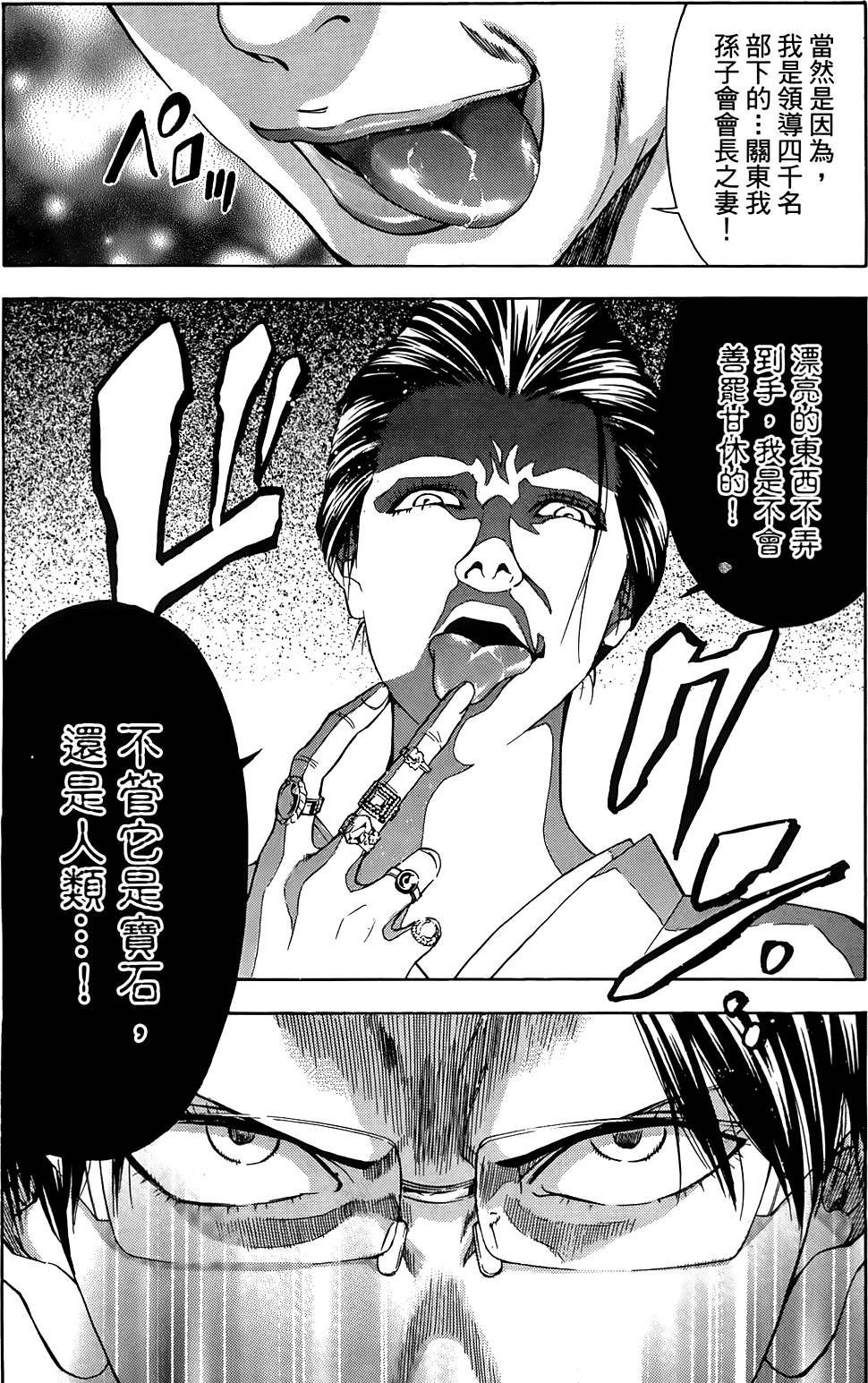 第149页