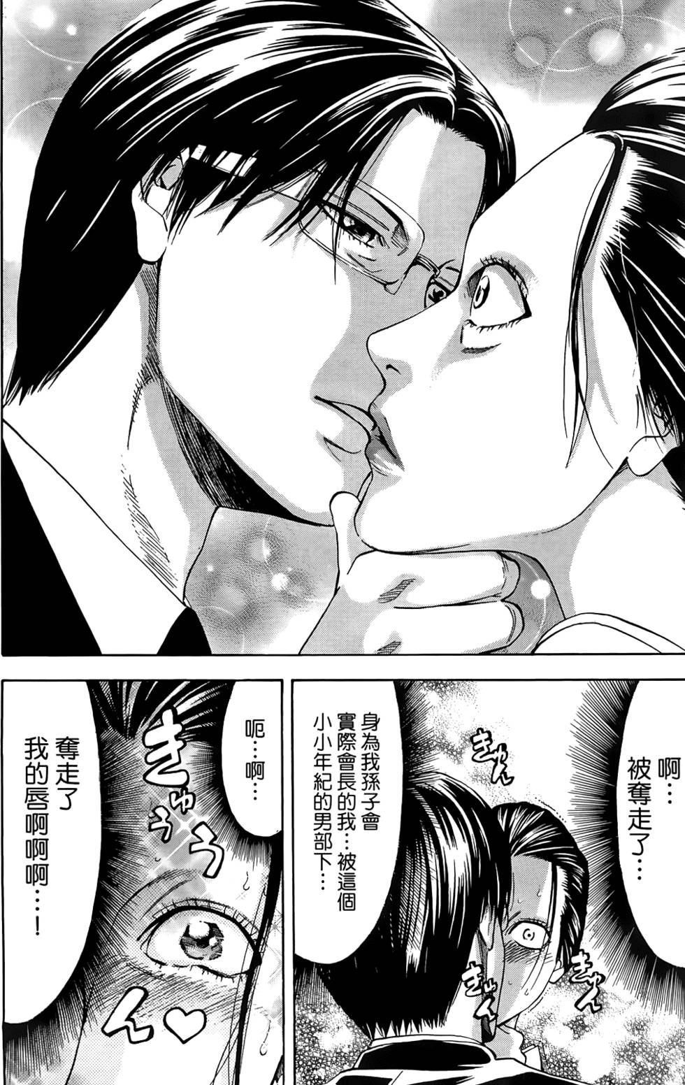 第150页