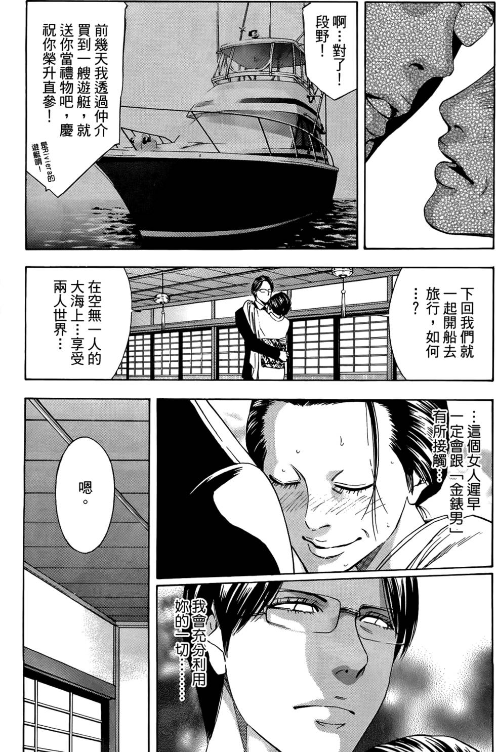 第151页