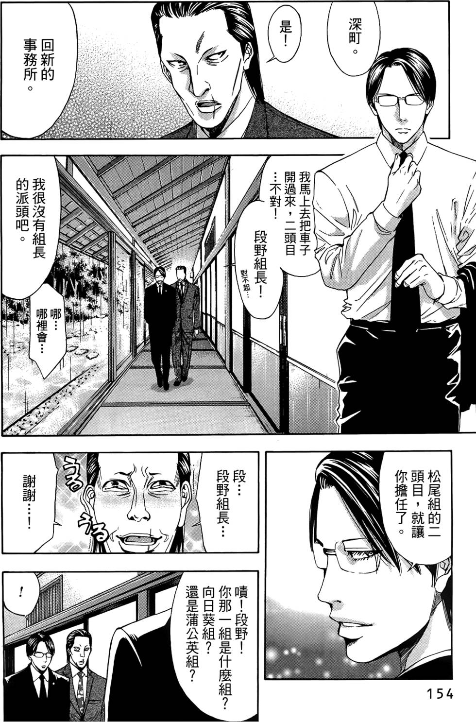 第152页