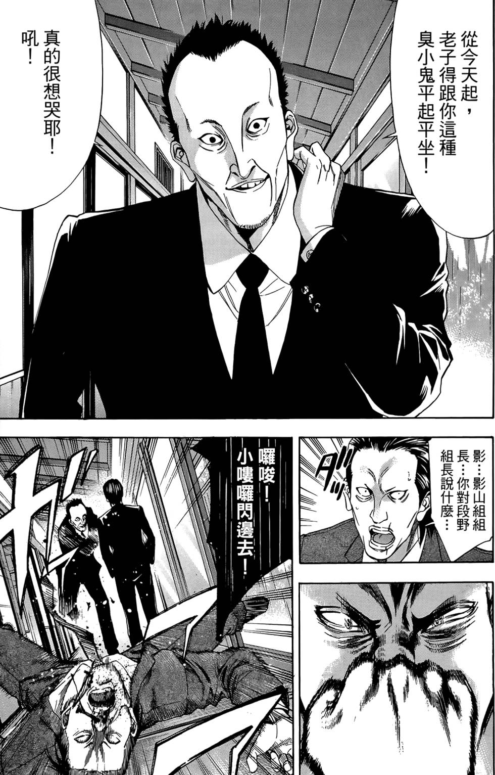 第153页