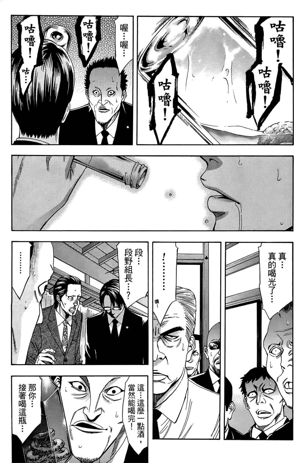 第157页