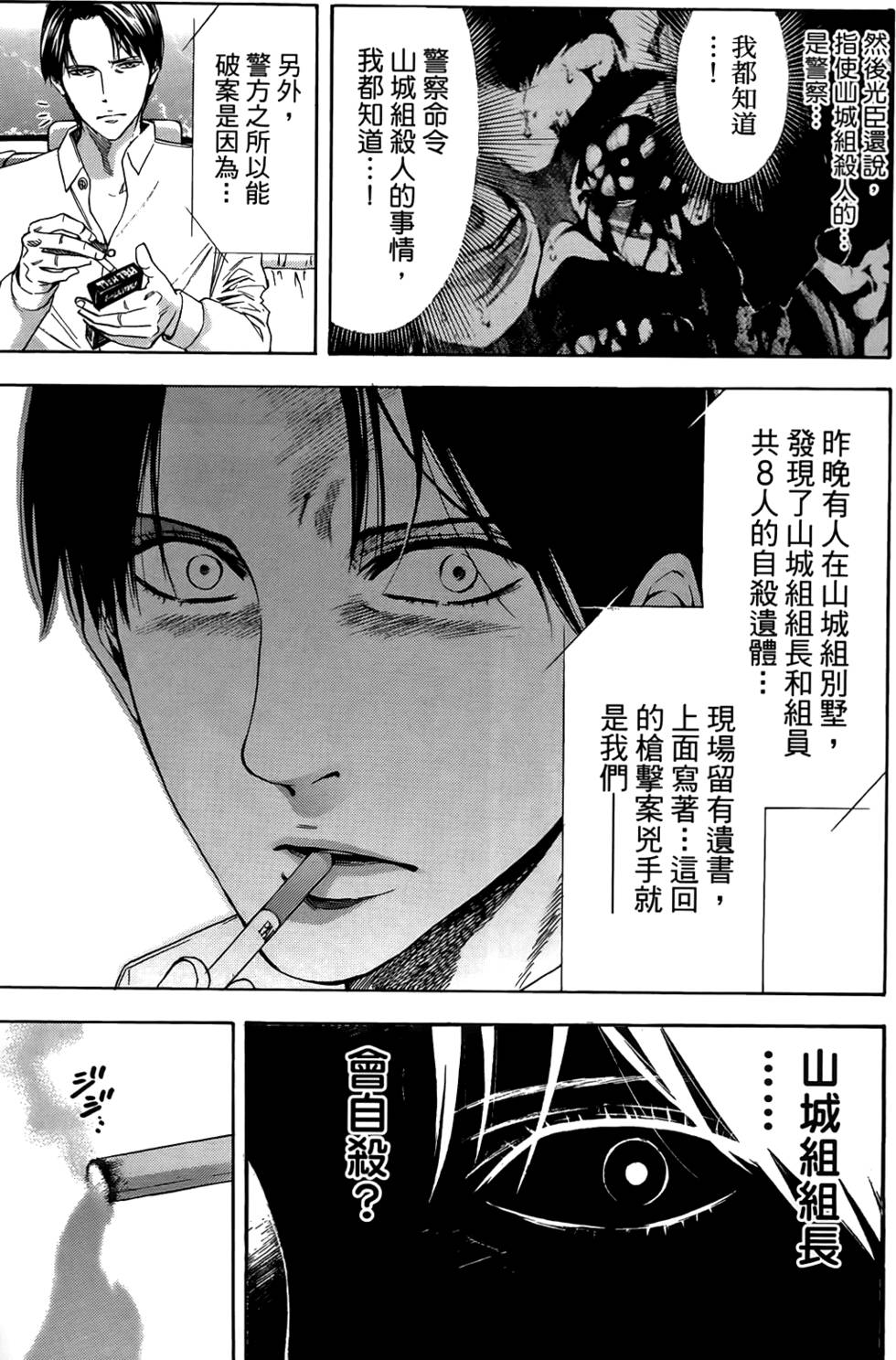 第163页