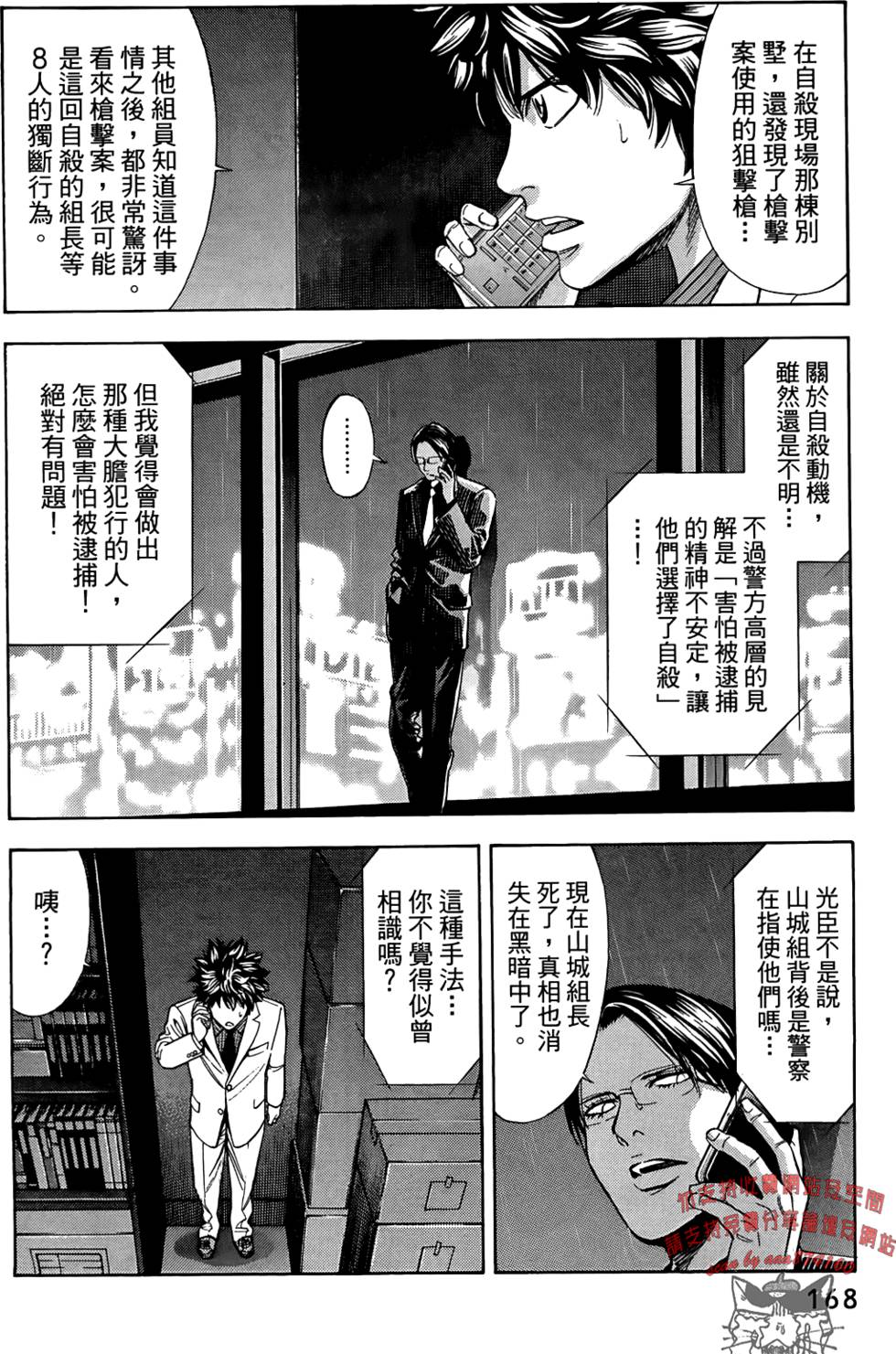 第166页