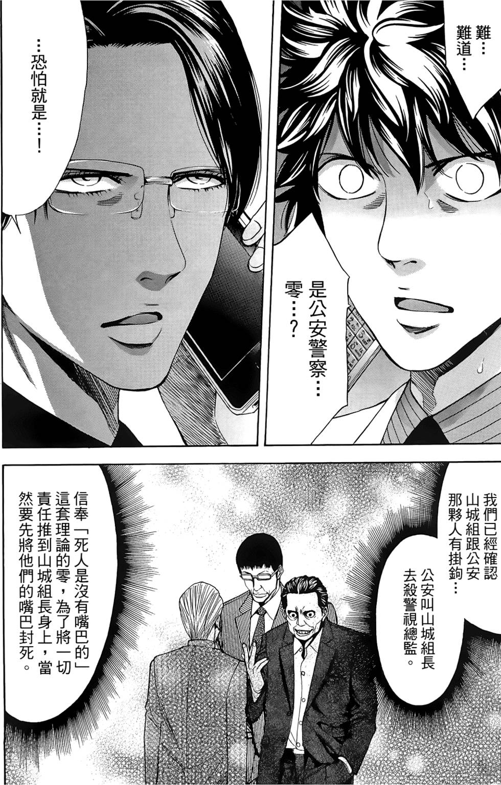 第168页