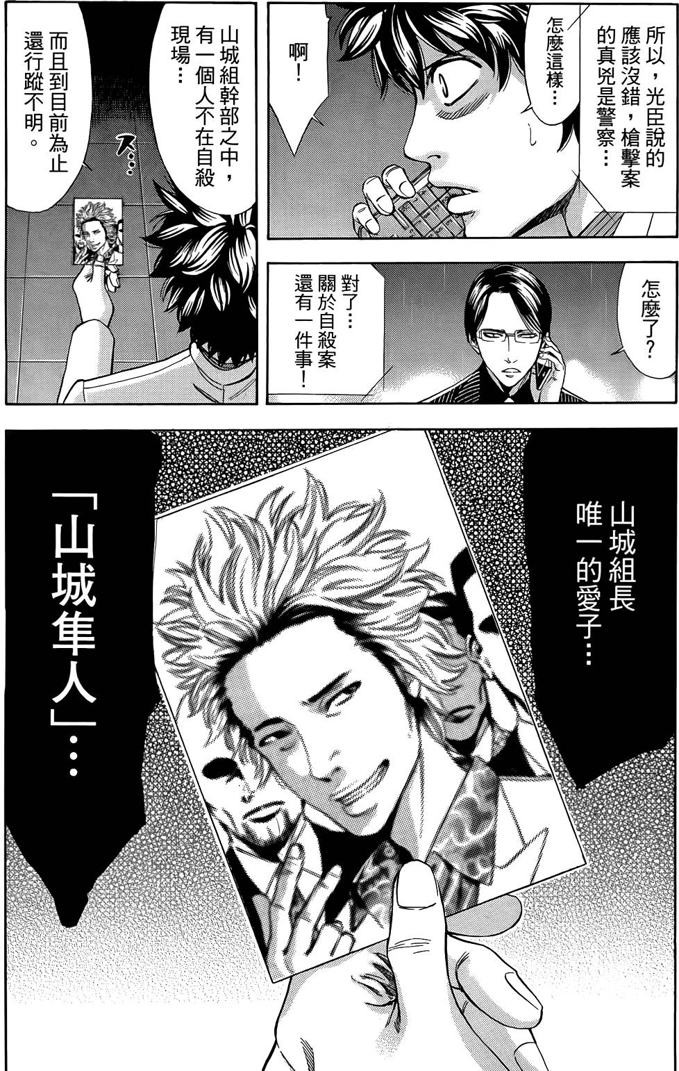 第169页
