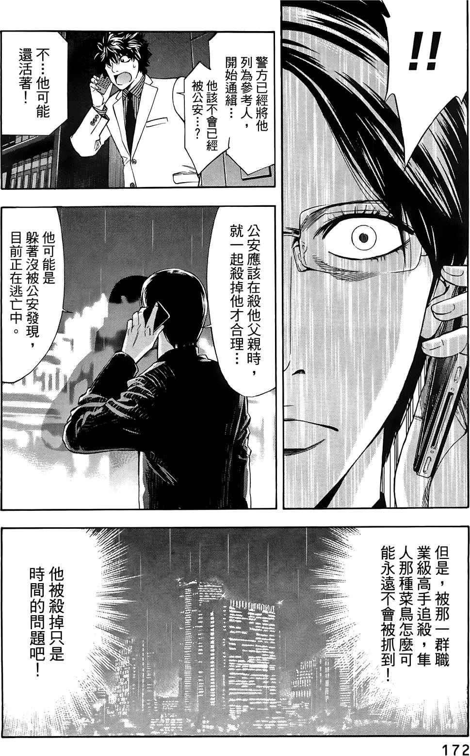 第170页