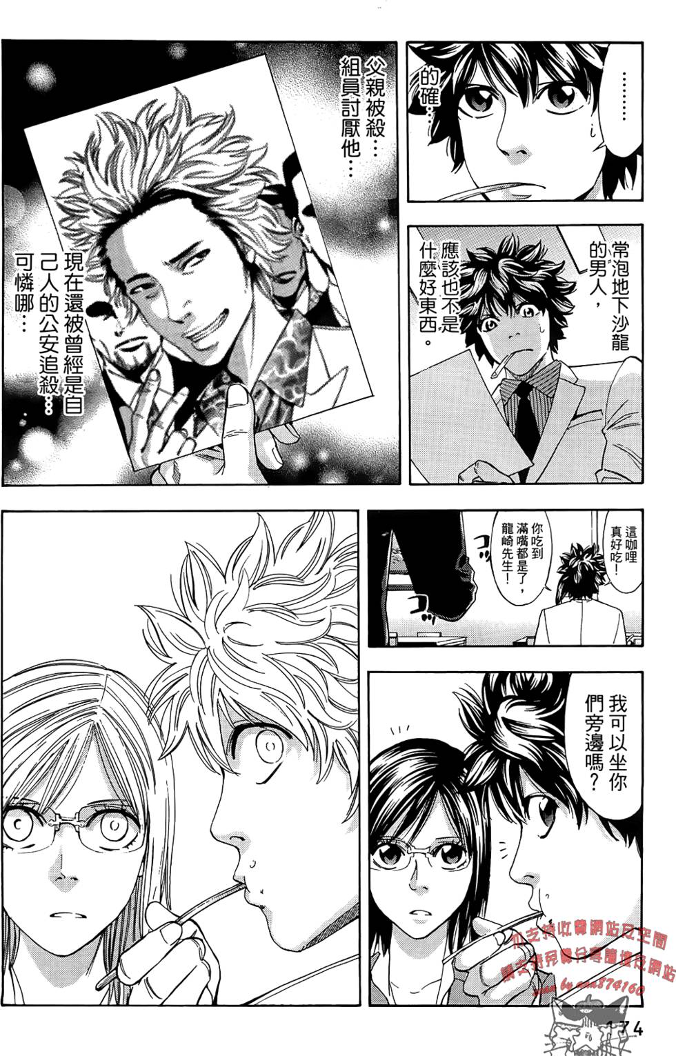 第172页