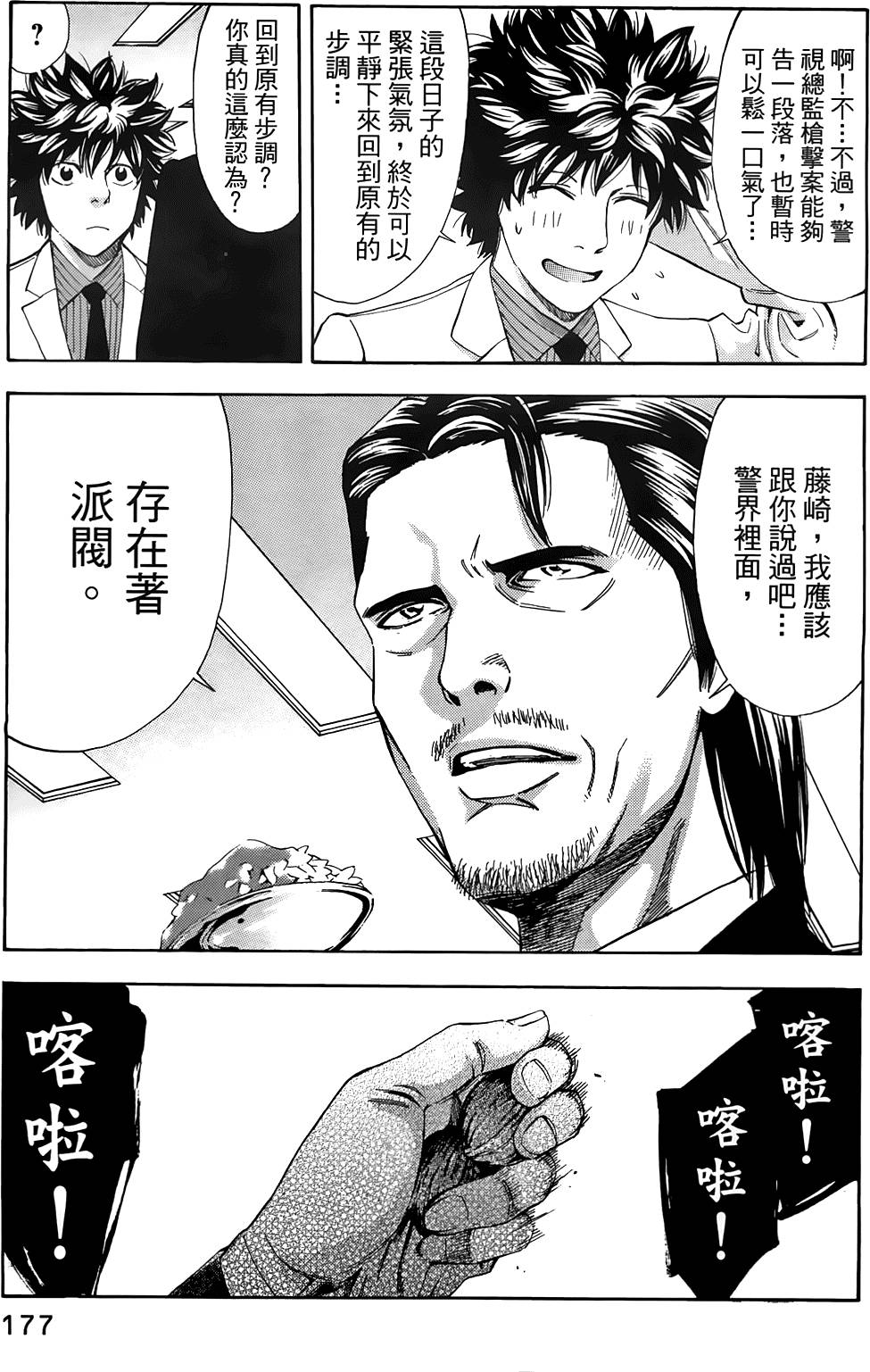 第175页