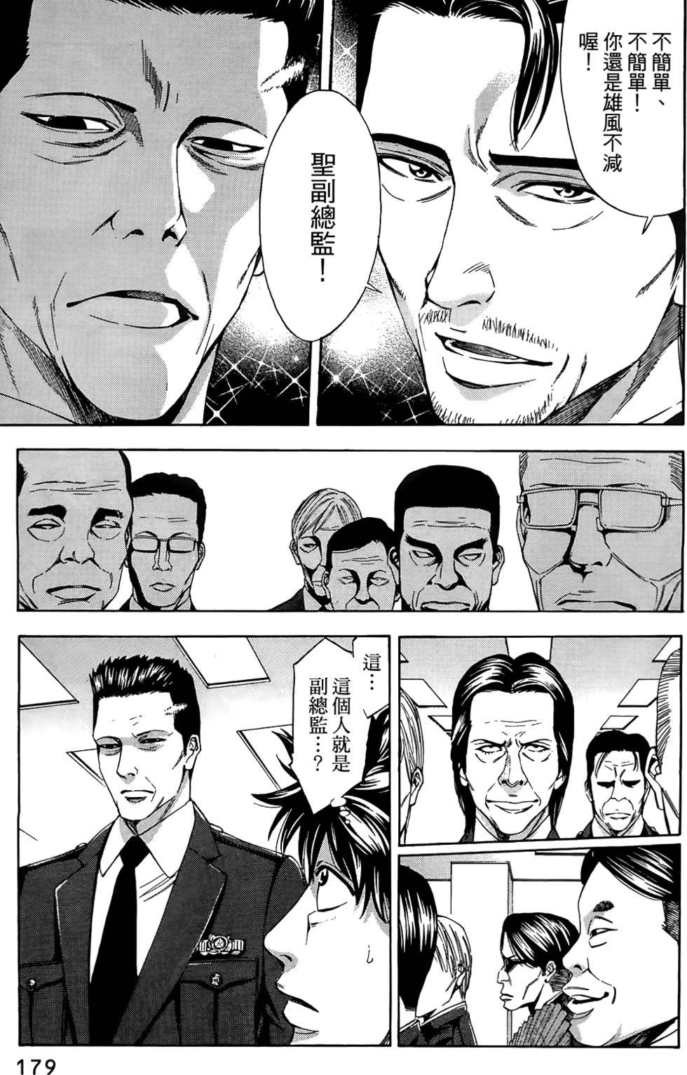 第177页