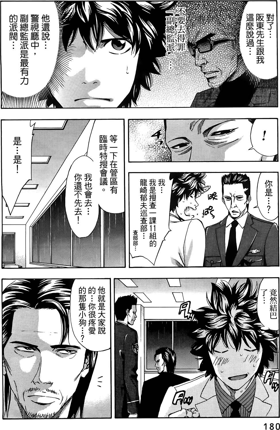 第178页