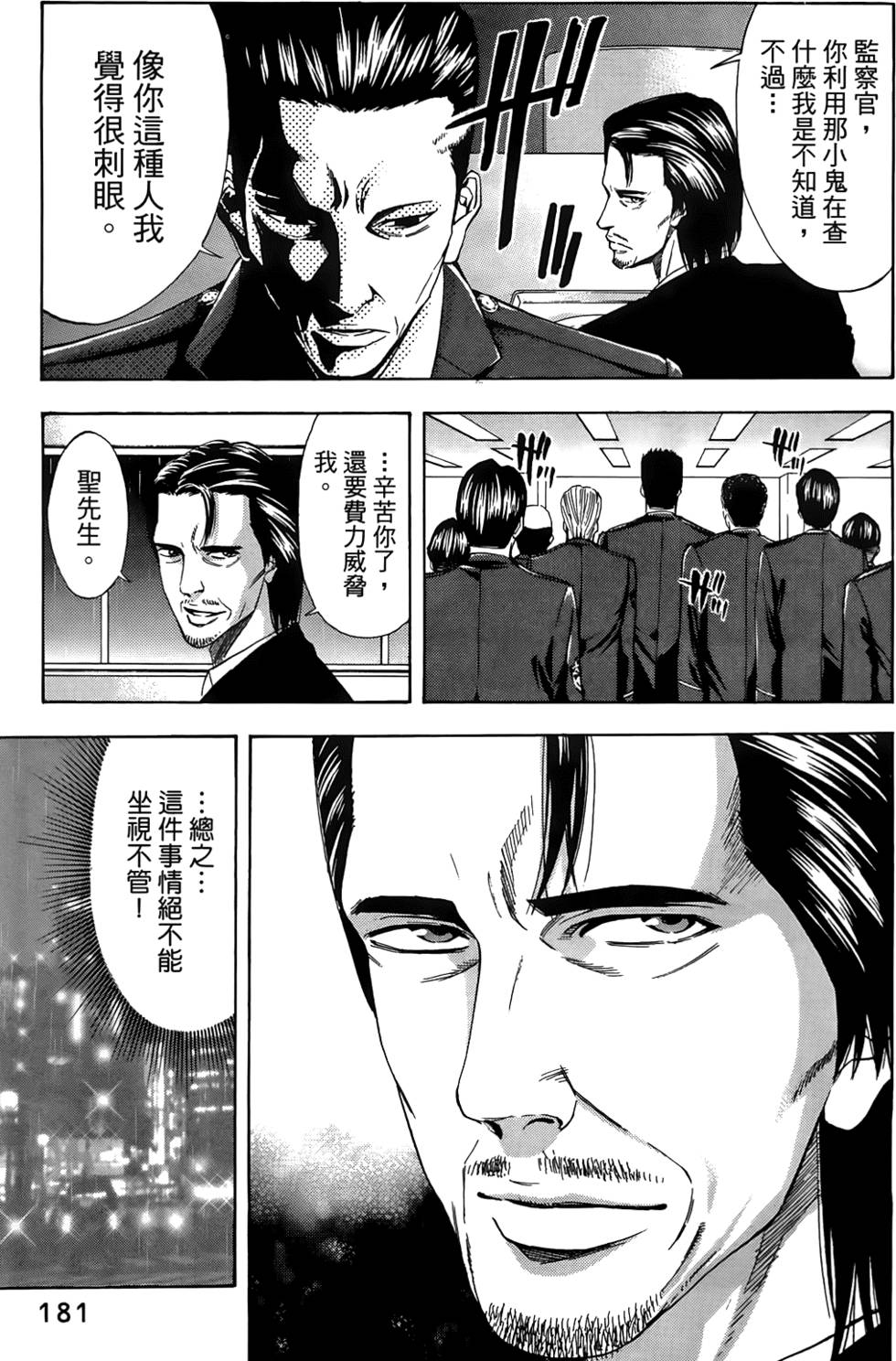 第179页